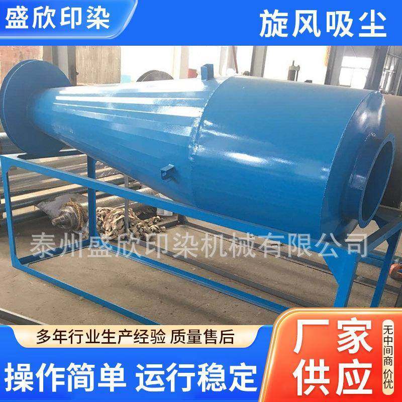 旋风吸尘机不锈钢小型滤桶工业粉尘处理旋风除尘机