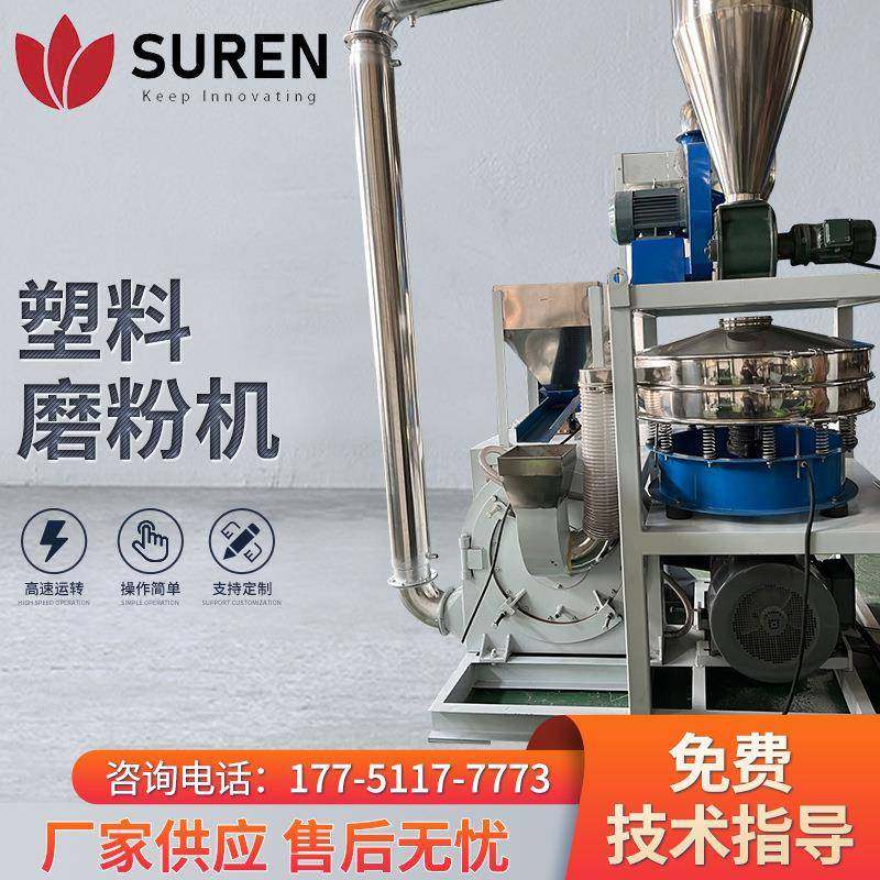厂家PVC管材塑料磨粉机低噪音强力粉碎高速大型设备塑料磨粉机,畜牧/养殖物资,畜牧/养殖器械,淘宝优惠券,粉丝福利购,淘宝优惠卷