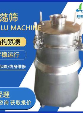 厂家供应ZS系列振荡筛振动筛过筛机食品筛粉机直线过筛机厂家