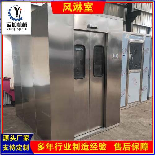 山东自动平移门风淋室不锈钢风淋室无尘车间用自动互锁风淋室