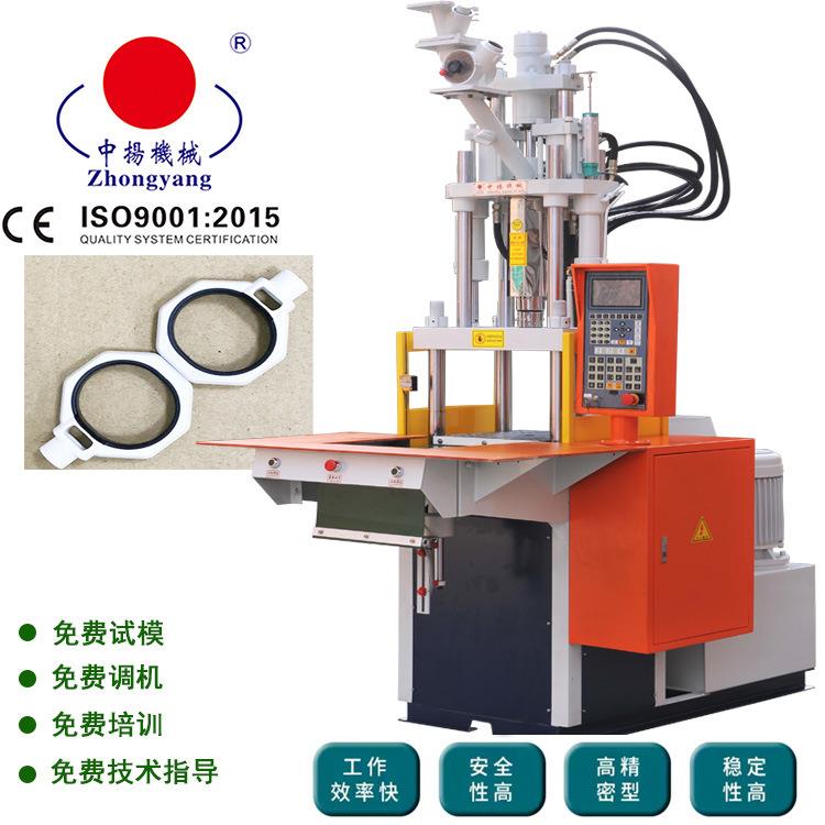 双色指环包胶注塑机配件注塑机大小型立式注塑机厂家生产