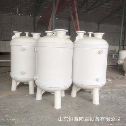 山东厂家供应PP计量罐缓冲罐高位槽PPH立式中型滴加罐