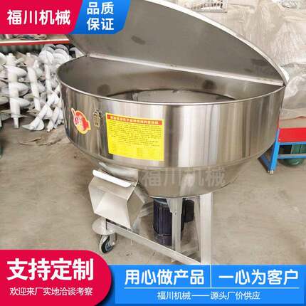 立式不锈钢平口搅拌机家用饲料鱼饵料搅拌机肥料农药混合机