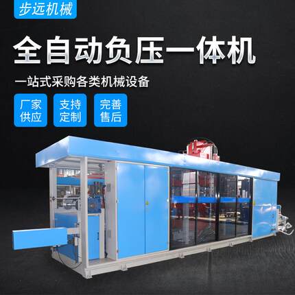 厂家供应全自动负压一体机全自动伺服电机卧式吸塑机