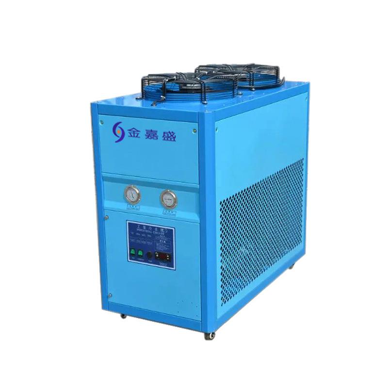 嘉盛1HP风冷式冷水机全新配置注塑吹瓶挤出模具制冷机低温冷水机
