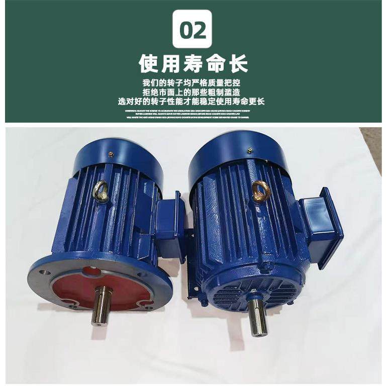 厂家直销22W.30W.37W,YE2-200L-4-30W三相异步电动机380V马达,电子元器件市场,电机/马达,淘宝优惠券,粉丝福利购,淘宝优惠卷