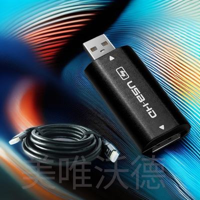 Car navigation device with USB-to-HDMI car adapter display