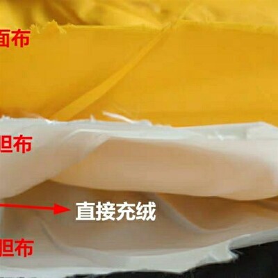 羽绒服布料外壳绣花三合一面料免绗缝免胆布直接充绒抗寒羽绒服裤