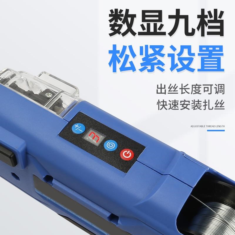 麦福钢筋捆扎机捆扎器全自动电动钢筋绑扎机扎丝机铁丝扎钢筋神器