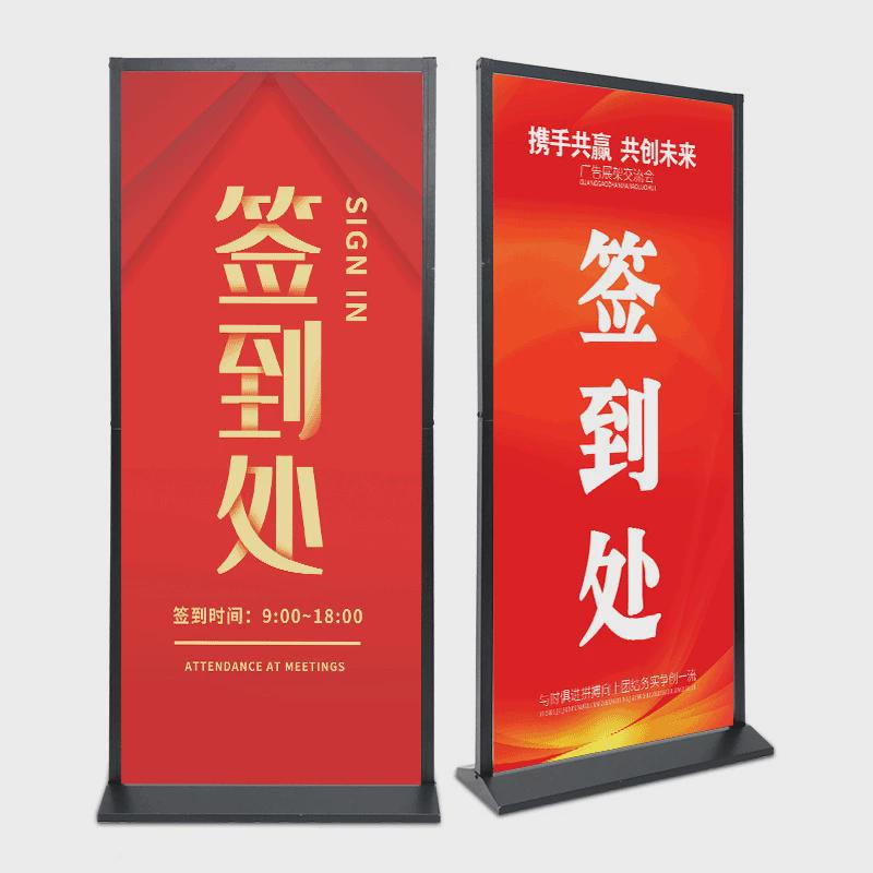 丽屏展架80X180立牌广告牌防风立式落地式立屏海报架易拉宝展示架