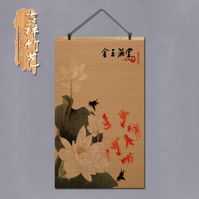 竹帘子竹片卷轴挂画兰花复古梅兰竹菊名家花鸟画客厅玄关茶室装饰