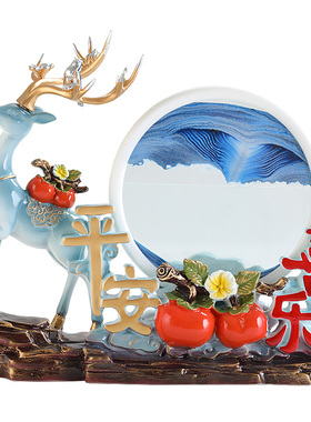 纳沛丽流沙画沙漏招财鹿摆件高档家居客厅电视柜办公室桌装饰品