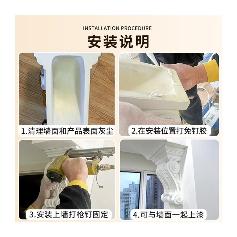 法式pu线条梁托欧式仿石膏梁拖拱形门垭口泡沫罗马柱柱头成品装饰