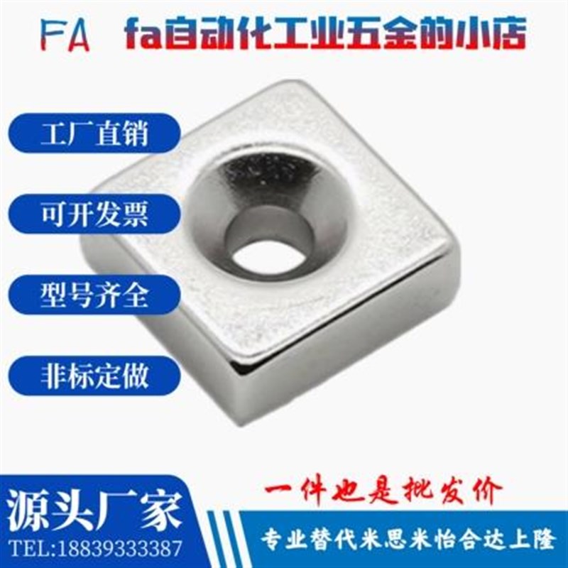 磁铁BLS71/70-A8/A10/A12/A15/A20/A25-T2/T3/T4/T4.5/T5/T5.5/T6