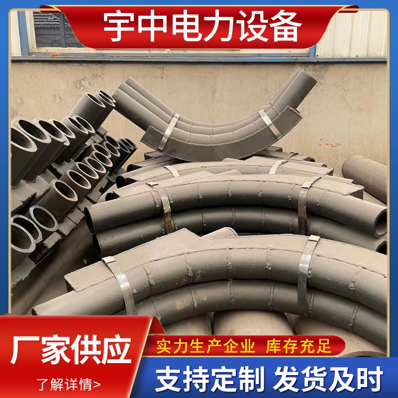 销售DN200陶瓷贴片弯头 内衬氧化铝耐磨弯头 高温陶瓷管弯头