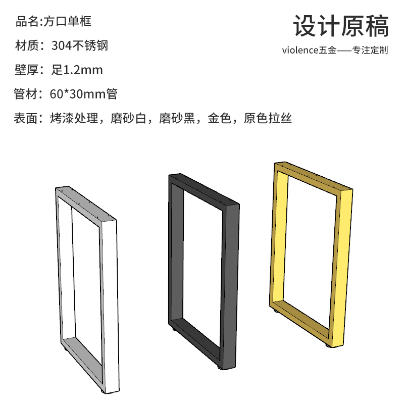 定制不锈钢吧台脚办公桌架桌腿电脑桌架橱柜支撑脚书桌餐台脚支架