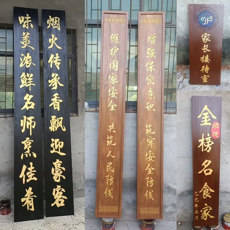 实木牌匾定做木质门头开业店铺木头招牌仿古木匾圆弧对联木板刻字