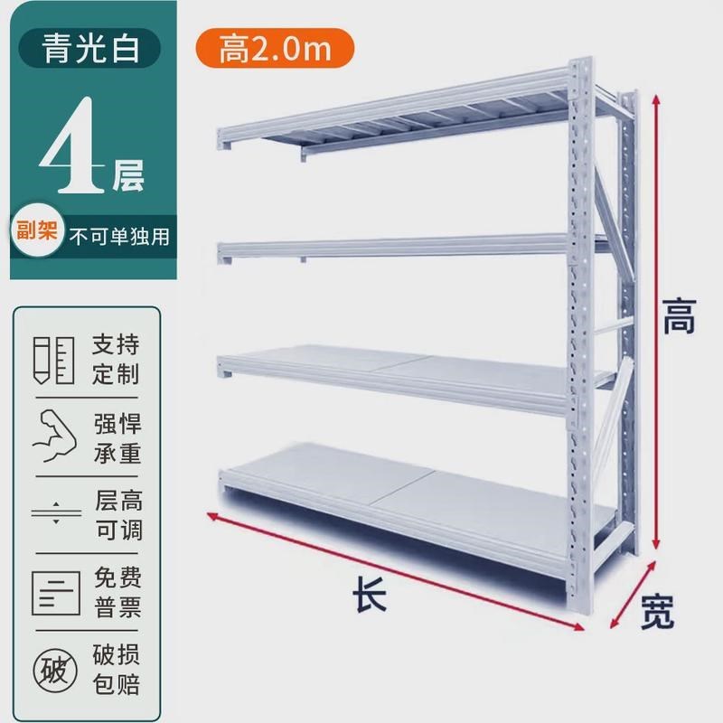 郑州市仓储货架置物架多层家用储物架仓库房货架快递可调节铁架子