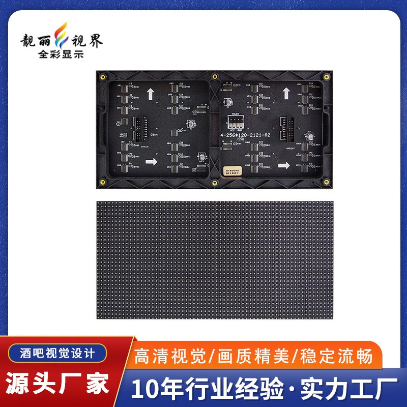 厂家直销led全彩屏p5 室内led显示屏p5展厅led高清大屏led大屏幕