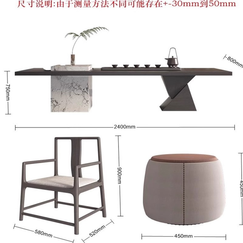 意式轻奢岩板茶桌椅新中式茶室实木茶台家用设计办公室高端泡茶桌