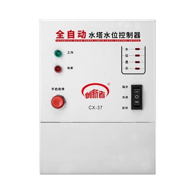 全自动水位控制器水泵水塔智能上水浮球液位感应开关电子220V