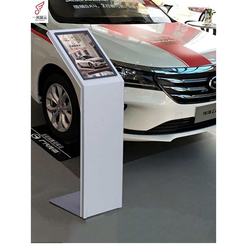 汽车4s店价格牌资料参数立牌亚克力立式落地展示架a4车展广告水牌
