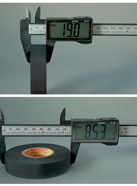 橙色9523绝缘线束纤维防水新款耐高温度150胶带永乐布汽车舱基布