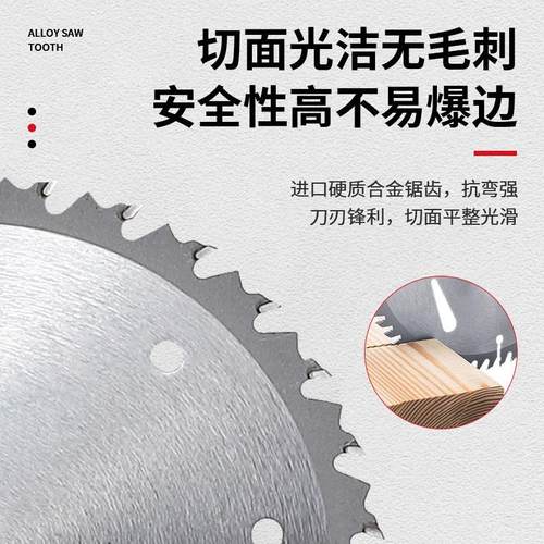 抗钉锂电锯木工锯片4寸5寸5.5寸6.5寸木工锯片合金切割模板锯