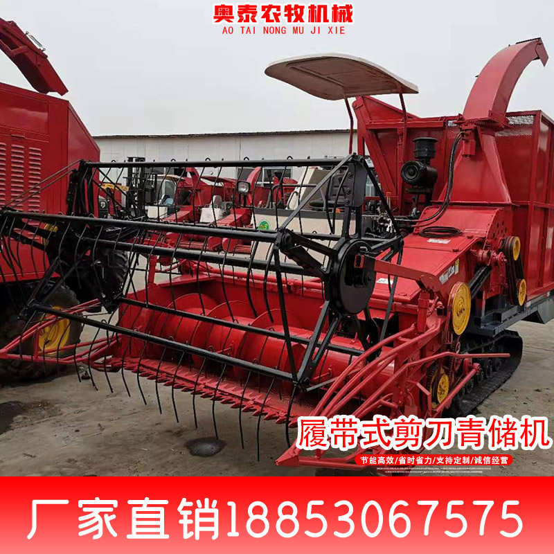 履带式圆盘割台青储机玉米大型地滚刀牧草收割机履带式剪刀青储机