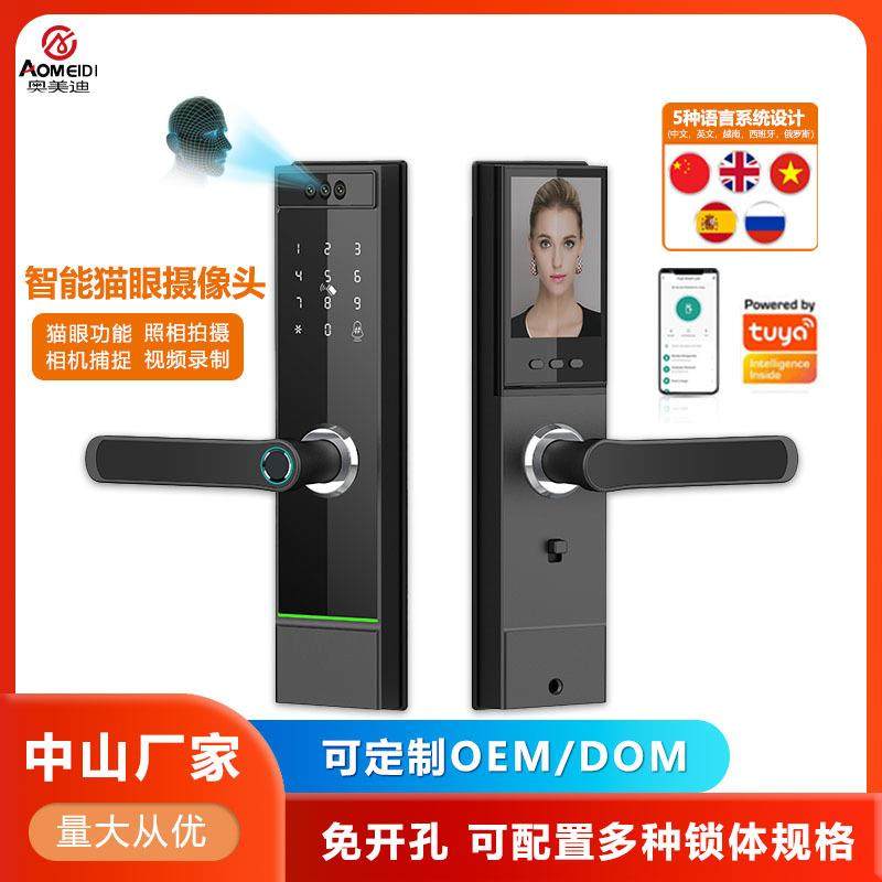 猫眼涂鸦智能木门防盗门视频一握开锁半自动指纹密码锁,基础建材,其它,淘宝优惠券,粉丝福利购,淘宝优惠卷