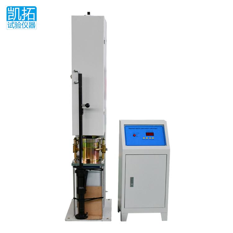 马歇尔电动击实仪沥青标准混合料马歇尔电动土工击实仪可做英文