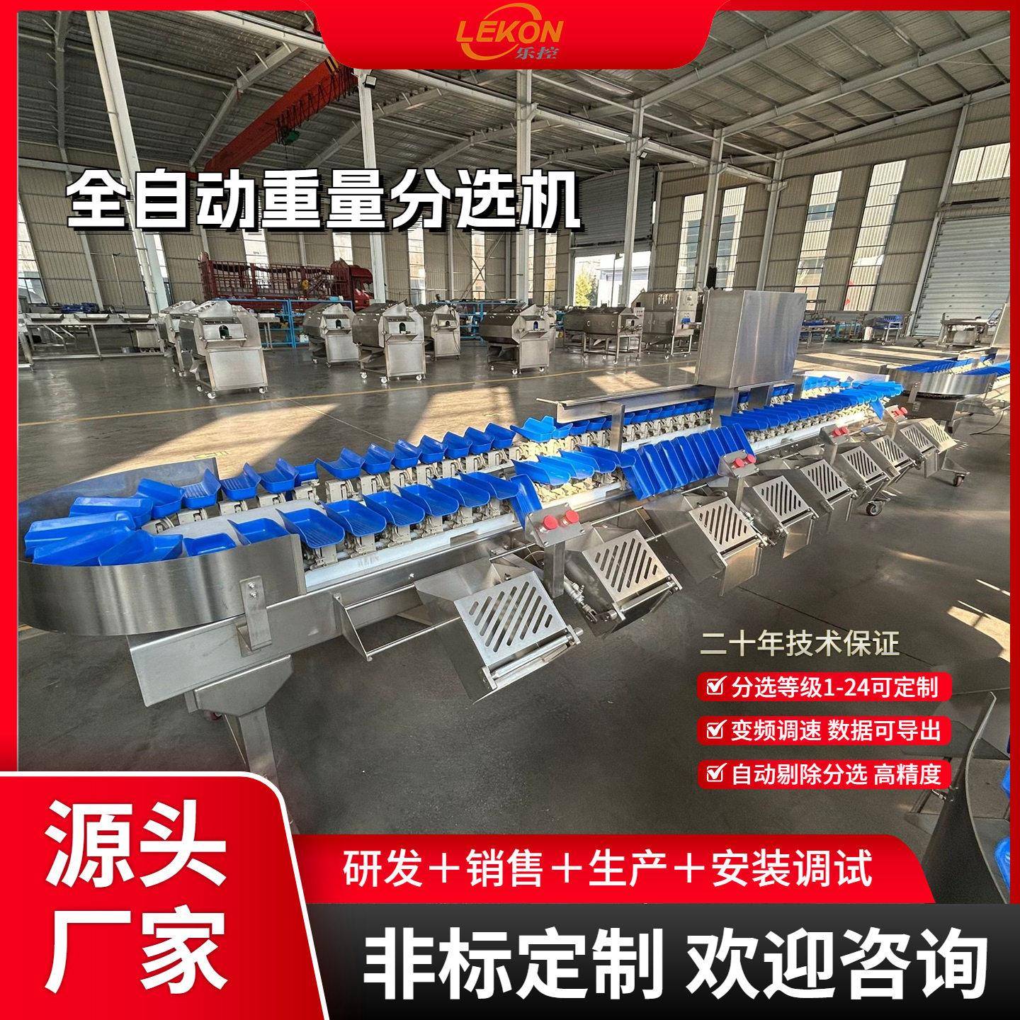 料盒不锈钢厂家直供全自动料盒式重量分选机禽类鸡爪鸡胸分级设备