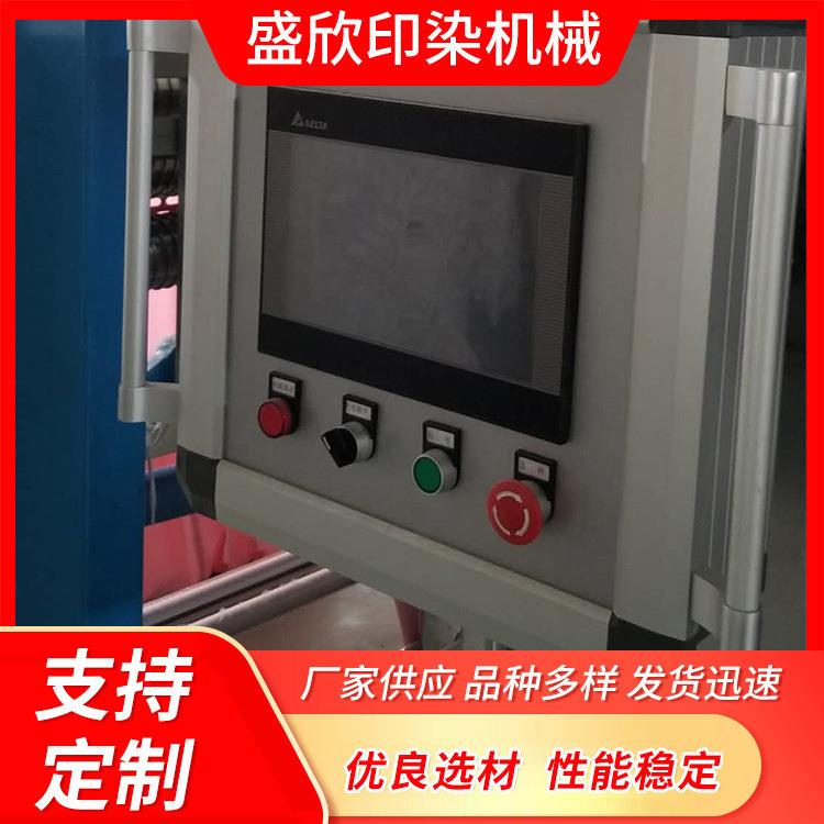 厂家供应火焰自动控制系统大屏显示操作简单