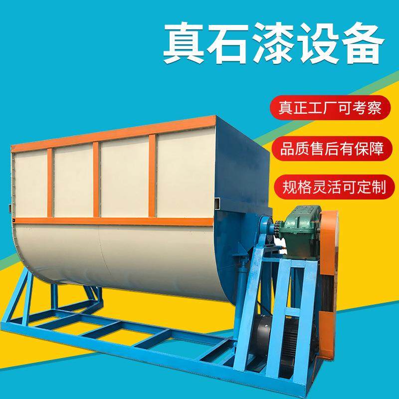 水包砂20吨卧式真石漆搅拌机多规格自动翻缸真石漆混合机