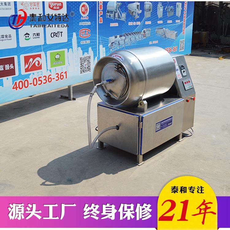 304不锈钢培根真空滚揉机火腿真空滚揉机鸭肉入味腌制机,清洗/食品/商业设备,其他食品加工设备,淘宝优惠券,粉丝福利购,淘宝优惠卷