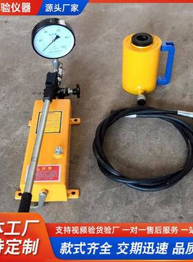 KB-10T/20T/30T/50T/60T/100T/智能锚杆拉拔仪钢筋拉力计