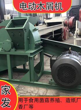 电动家用粉碎机菌菇料饲料粉碎机稻草秸秆粉碎机质保一年