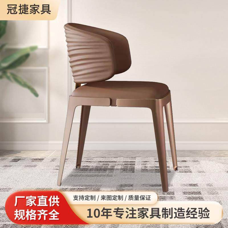 意式轻奢餐椅极简后现代家用靠背椅不锈钢个性创意带扶手椅子,机械设备,其他机械设备,淘宝优惠券,粉丝福利购,淘宝优惠卷