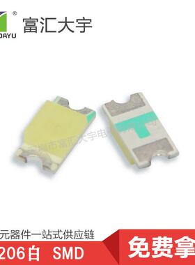 发光二极管贴片灯珠LED1206白色SMD原厂供应品质保障