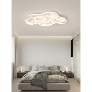 云朵星星卧室灯吸顶灯智能护眼卧室儿童房间灯具简约现代