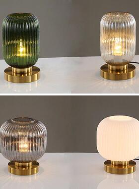 现代简约装饰玻璃台灯氛围灯卧室床头灯罩led复古卧室绿色台