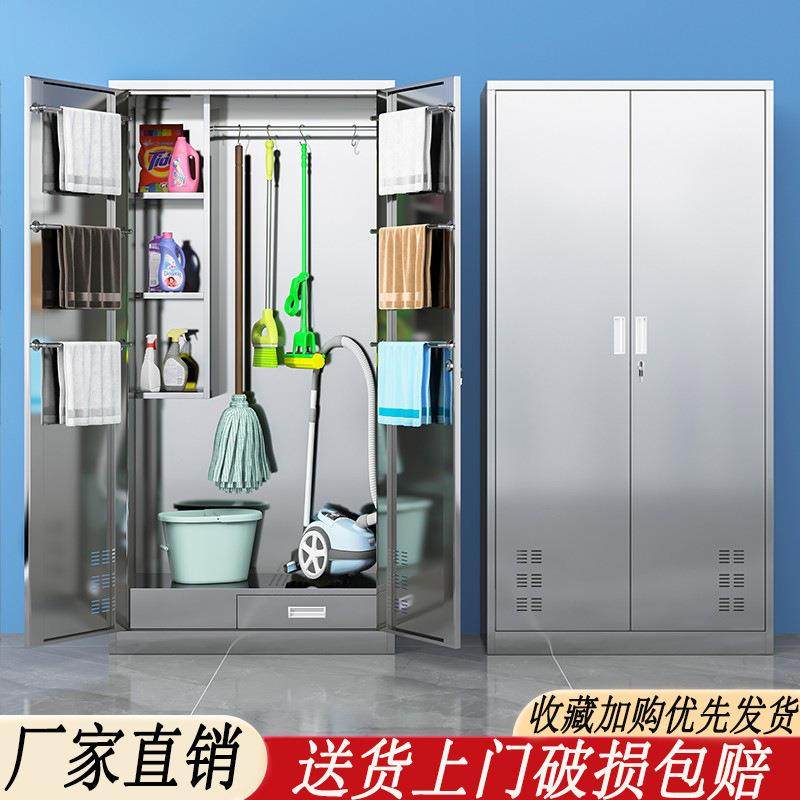 304不锈钢清洁柜家用阳台卫生保洁柜家居杂物储物柜工具收纳柜子,机械设备,其他机械设备,淘宝优惠券,粉丝福利购,淘宝优惠卷