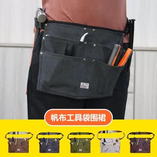 多口袋工具包围裙女园艺外贸实用木匠电工机械师男围裙