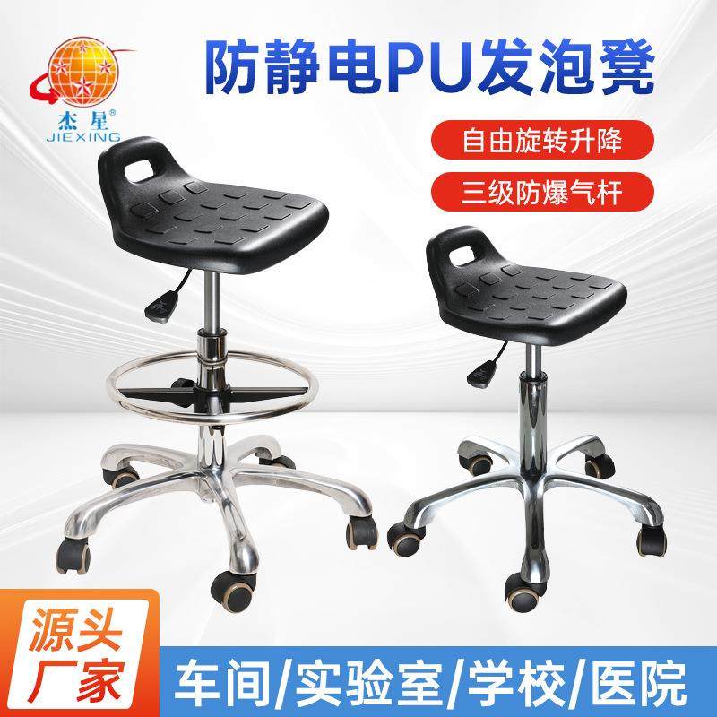 吧台凳子PU发泡加厚防静电流水线升降椅子实验室无尘车间高脚凳,机械设备,其他机械设备,淘宝优惠券,粉丝福利购,淘宝优惠卷