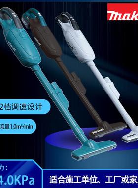 DCL182F大吸力真空扁吸嘴小型蓝色干式超静音手提式吸尘器