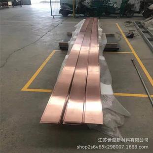 铜铝复合板1mm铜包铝排铜铝复合排镀锡铜包铝排60 8100