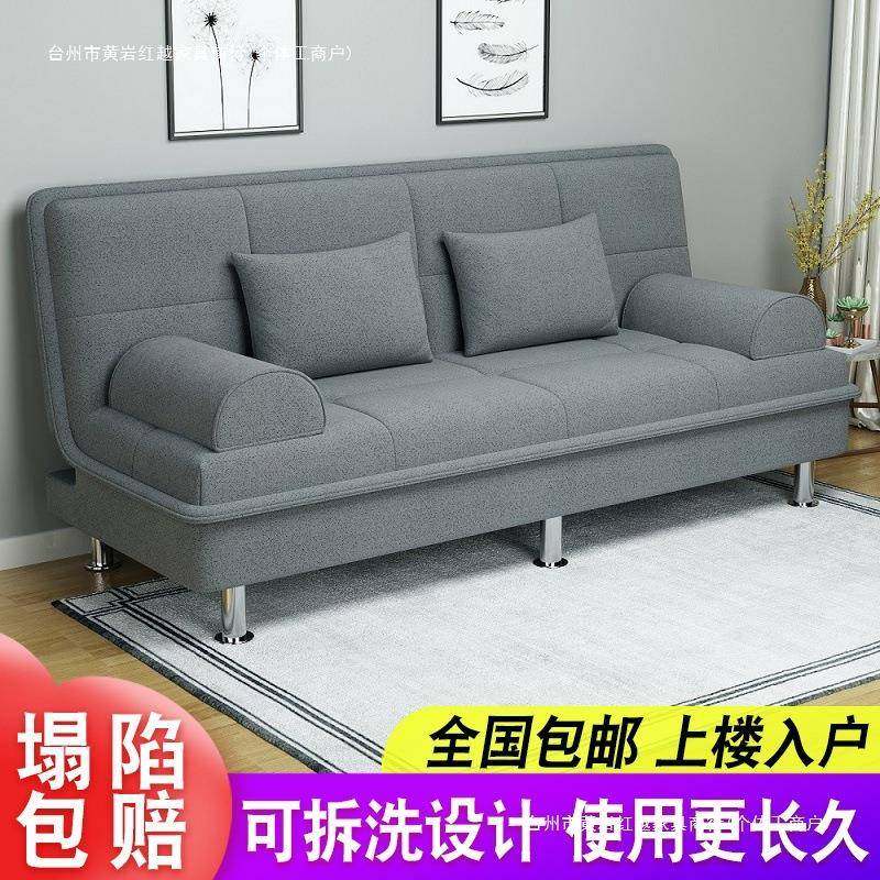 双人三人客厅租房小户简易懒人沙发多功能折叠沙发床两用布艺沙发,纺织面料/辅料/配套,纺织机械配件,淘宝优惠券,粉丝福利购,淘宝优惠卷