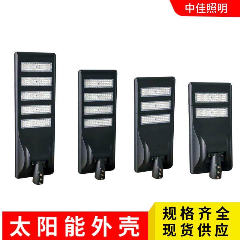 太阳能路灯头外壳套件6款全铝压铸太阳能路灯高亮超大电池盒外壳,纺织面料/辅料/配套,纺织机械配件,淘宝优惠券,粉丝福利购,淘宝优惠卷