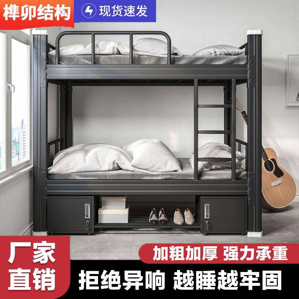 上下铺双层铁架床钢制学生宿舍员工高低床公寓铁架床学校型材床,机械设备,其他机械设备,淘宝优惠券,粉丝福利购,淘宝优惠卷