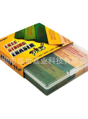 Baroque品丝抛光胶打磨砂块品丝修整工具品丝打磨橡皮